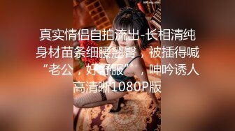 愛豆傳媒 IDG5499尾隨多金少婦下藥迷姦人財雙收 瑤瑤