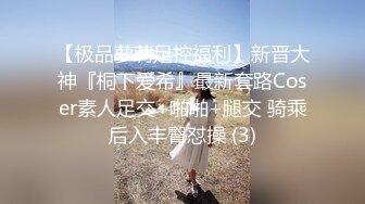 [2DF2]身材不错的黑衣外围女 衣服没脱就开操 没干射不太满意 高清源码录制 [BT种子]