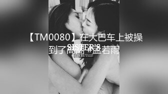 STP15444 2020最新流出WOW精品俄罗斯极品白人女神妮基亚出演在你的梦里可爱双马尾听音乐时被帅哥爆操画面唯美诱人