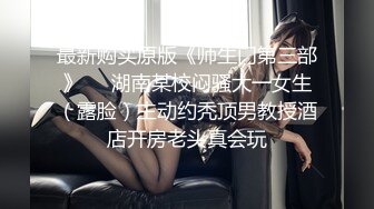 ❤️√ 推特巨乳淫妻【露老师】巨乳翘臀 性感黑丝 粉嫩馒头逼 无套内射后入骑乘 抱起来狠插