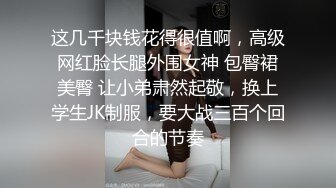 全裸盛宴 极品束缚凌辱调教志愿▌金玲▌捆绑玩弄嫩穴爆浆 极致快感冲击