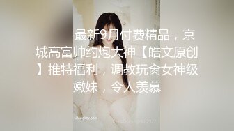 清新小可爱〖TopSweetBaby〗❤️闷骚眼镜娘小学妹开裆黑丝被爆操，白白嫩嫩的身子充满青春气息，美人胚反差婊