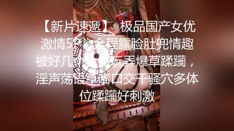 《稀缺重磅✿猎奇私拍》露脸才是王道！京城极品上流外围天使绿茶婊【龚璟璇】与土豪金主们的性事~被大肉棒各种肏 (5)