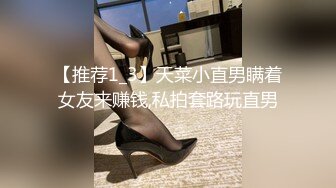 披肩发尤物妹子模特身材，和男友洗鸳鸯浴，浴室挑逗卖力口交浴室中来一发