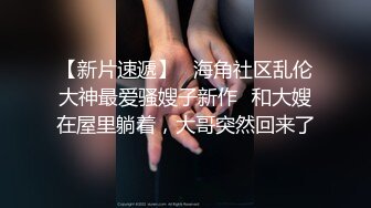 被抽插得爽歪歪的学生妹叫个不停