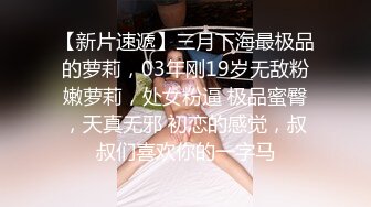 【重磅核弹✿稀缺资源】身材颜值巅峰，比女人还女人极品T【MUNSUOO】私拍~榨精紫薇啪啪分不清雌雄