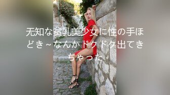 [原y版b]_0434_美m美m的d熊x_啪p啪p_20220227