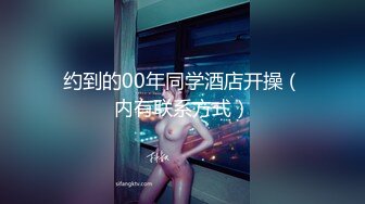 ✿反差小淫娃✿巨乳身材学妹〖小巨〗调教母狗学妹，正在做作业的软萌乖巧的小学妹被操的叫爸爸超级反差婊