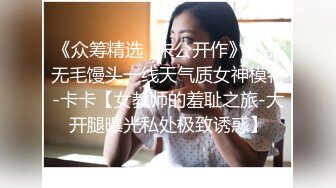 【新片速遞】   高清摄像头偷窥对面楼的美女BB痒的受不了一通猛抠