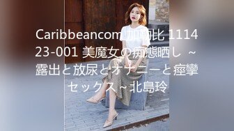 BJ葛姗姗231108-5