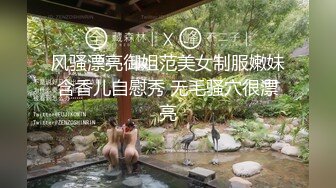 STP27352 极品网红女神【奶油】来袭 ！性感睡衣大红唇  大肥臀特写掰穴  无毛骚穴假屌骑乘  表情一脸淫荡 VIP0600