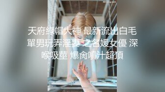 换妻游戏呀 密码房 年度换妻淫乱盛宴 眼镜妹全场最骚 美女左拥右抱 人间之乐尽在此刻