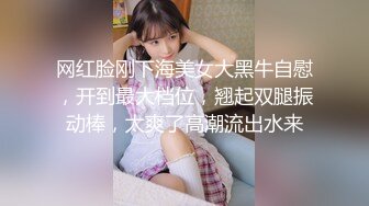 狂干天津小女