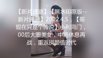 2023-10-3新流出国庆假期民宿酒店偷拍❤️穿黑丝小腿袜颜值靓妹被男友和另外一个男的内射