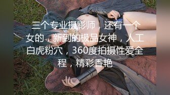 【自整理】车震 潮吹 手淫 自慰 带剧情——P站—— JessTonySquirts最新大合集【195V】2 (94)