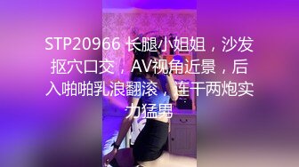 STP23985 长发飘飘学生制服清纯小妹  满背纹身视觉反差  扎起双马尾吸吮大屌  主动骑乘爆插小穴  操