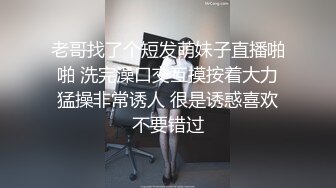 【快手网红】丨彤謌丨自慰口交啪啪性爱重磅完整版流出