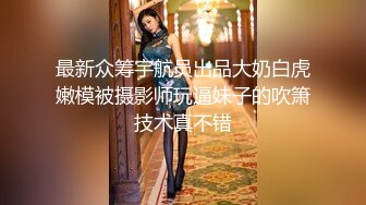 长春某品牌男装已婚导购的杏事（后入篇）