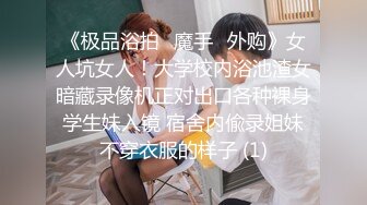  新流出酒店偷拍 大学生情侣傲娇女与男友后续被干到呻吟销魂