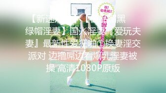 STP31199 ✿91Fans✿ SFOG094 良家幼师成为我的胯下母狗▌惠子▌炸裂肉丝白虎穴又肥又紧 尽情无脑抽刺 淫靡湿淋阴户