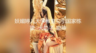 颜值不错豹纹裙妹子开档黑丝摸逼抬腿侧入猛操