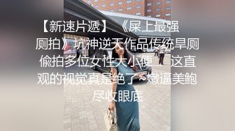 【粉嫩嫩少女】清纯女大学生，家中一个人就开始放开自我，脱光给大哥们看过瘾