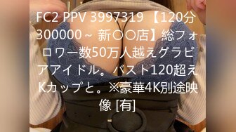 【新片速遞】  肉丝伪娘露出 厕所紫薇等不到有缘人就去厕所门口勾引 大爷开始没发现我是伪娘 拉到厕所被大爷插到射出来 大爷劲好大 