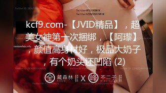 【超推荐❤️调教女神】身材纤细极品母狗【琳儿】淫荡调教肛交群私拍流出 2021就要牛“逼”完美露脸 高清720P原版