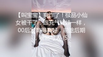 以淫为乐 人生赢家！健身猛男PUA高手【宋大漂亮】高价付费福利，玩够了外围女模开始约尽各种极品网红少妇TS (5)