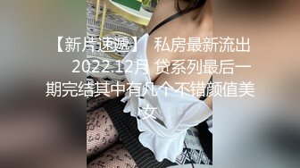 爆操实习小护士，衣服都没来得脱