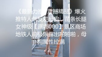 【十八岁少女的成人礼】 身穿制服骑乘大屌 娇嫩酮体被操的直喊爸爸！