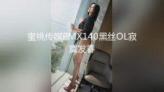 旗袍阿姨 · 唯美人妻 · 搁床上引流风骚，丝袜美腿诱惑，侄儿忍不住，和阿姨乱伦，大战三百回合 内射！