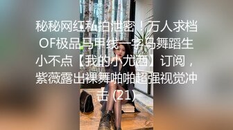 深圳暴力后入制服生妹子