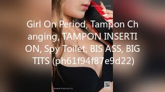 Girl On Period, Tampon Changing, TAMPON INSERTION, Spy Toilet, BIS ASS, BIG TITS (ph61f94f87e9d22)