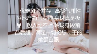 下药迷翻不读书混社会的小妹几个小哥轮流干 (2)