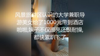 泰国淫趴皇后「honeytipsy」男女人妖通吃OF多男多女混战实录 户外帐篷里娴熟