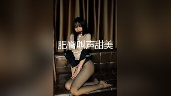 扣扣传媒 FSOG030 极品网丝长腿女神▌丝丝女神▌欲望的诱惑