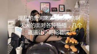 黑丝眼镜伪娘 寂寞的夜晚有好哥哥来安慰一下小屁穴嘛 被巨鲨给中出了呢 体验着两个小龙角带来的剐蹭摩擦的快感