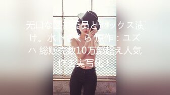 高筒靴牛仔热裤G奶美女户外大街上搭讪小伙到商场卫生间打炮