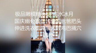 【爆乳女神极品推荐】秀人极品巨乳网红【朱可儿】七月最新超大尺度 婚纱铁链T裤 婚纱高清私拍 (1)