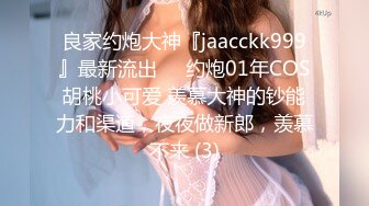 11/14最新 调教漂亮小姐双女舌吻前后夹击操逼扶腰站立后入爆插VIP1196