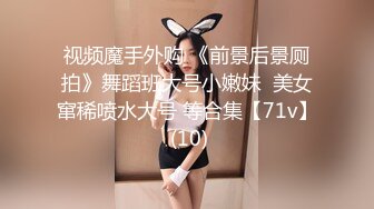 超清纯制服模特身材诱惑长相甜美挑逗鸡巴打飞机女上位