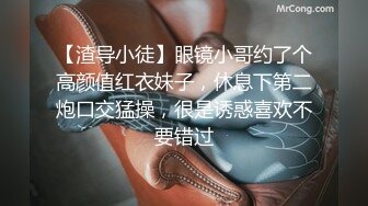 徐州学生妹 赵X艳 与男友不雅视频流出 毒龙野_战教室口交 被调_教的很反_差