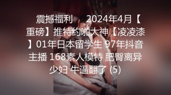 【新速片遞】 露脸大屁股少妇第一次用肛塞，说了一百年了一直不愿意，趁她喝了酒了成功拿下,调教少妇最后颜射太爽了! 