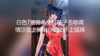 【新片速遞】 【一身红衣超美颜值女神】美腿高跟鞋极品，跪在地上特写，大屁股扭来扭去，掰开肥穴极度诱惑