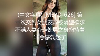 天美傳媒 TMW197 拯救崩壞校花填滿騷穴後入報恩 蘇雨彤