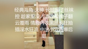 反差母狗女教师，学生装被单男操的飞起