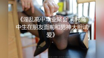 骚到极致的婊子必须狠肏一波-上位-眼镜-学妹