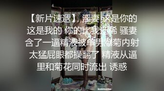 《云盘高质泄密》露脸才是王道！人妻反差母狗 弥生猫相 从少女到大孕肚各种淫荡自拍，露出颜射足交道具啪啪母狗属性拉满