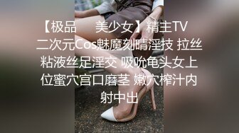 在KTV大屁屁妹子 掰开骚逼 TM都流水了 扒了裤子被三个大姐调教羞辱 矿泉水瓶子插逼 嘻嘻哈哈玩的挺开心